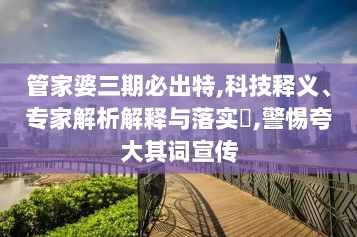 封冷荷