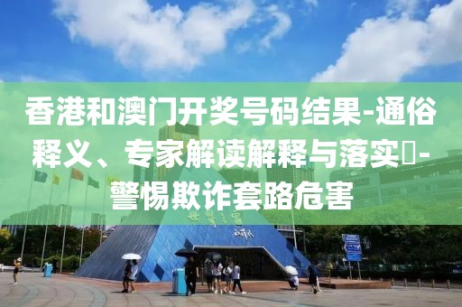 尔丹溪