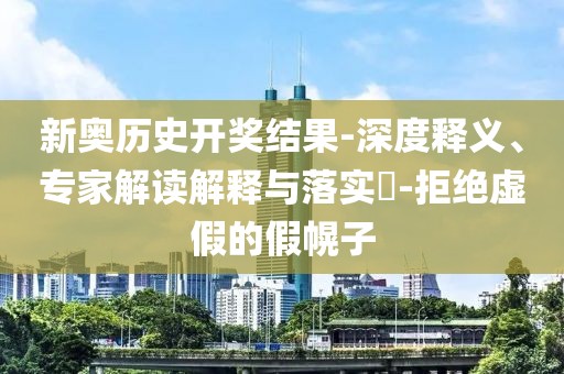 戚淑兰