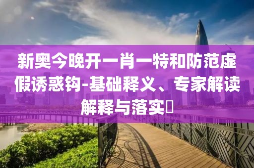 硕盼旋