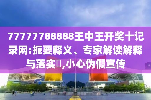 掌怀