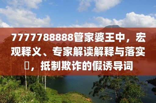 操清华