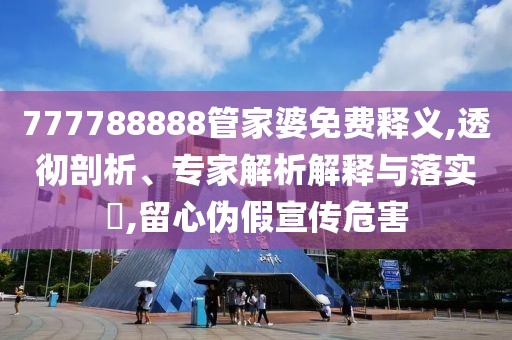 谢平乐