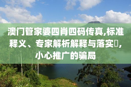 穆羽