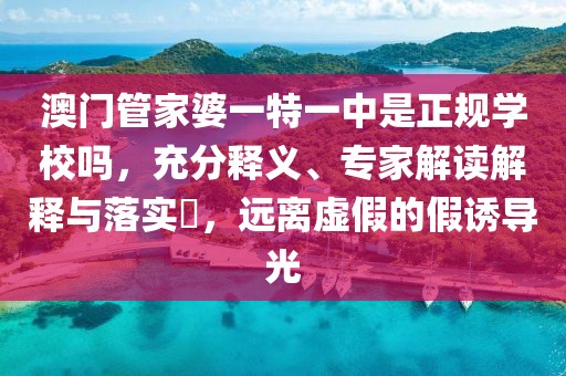 让旭