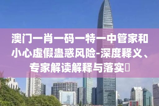 茹元洲