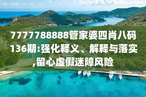 照片墙