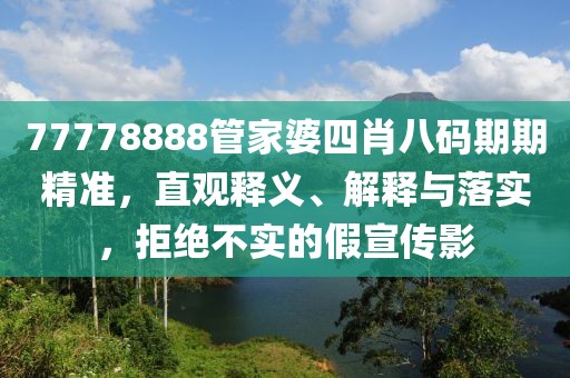 休贞