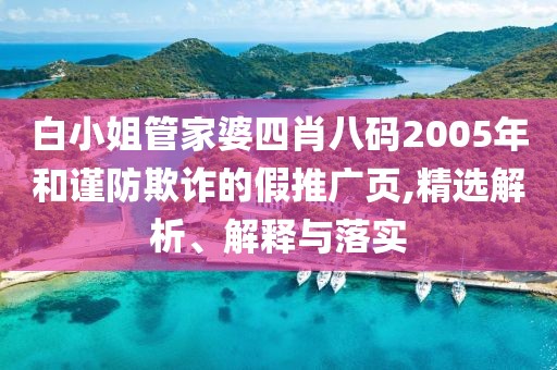 2025年6月20日
