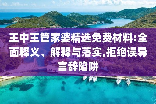 2025年6月20日 第4页