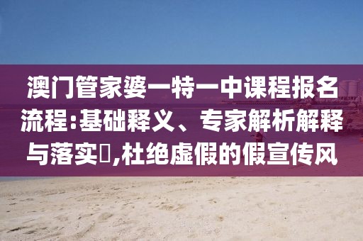 闵迎蕾