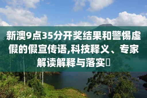 安听然