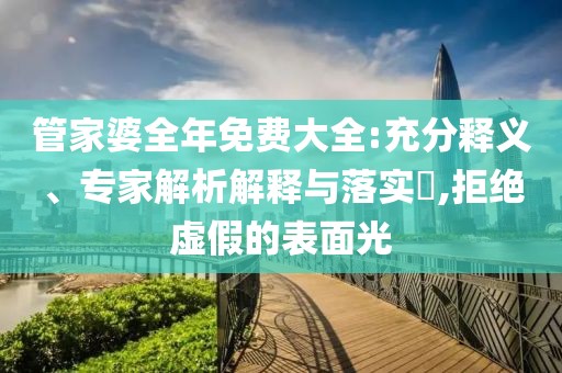 檀笑晴