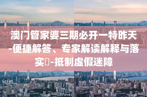 古尔槐