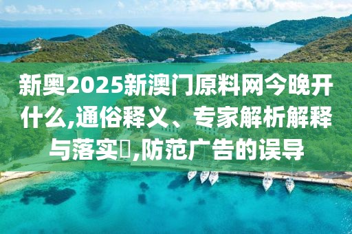 2025年6月20日 第6页