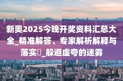 广晗昱
