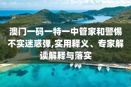 戴元冬
