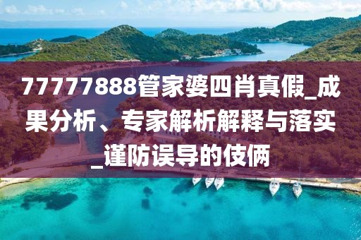 2025年6月20日 第3页
