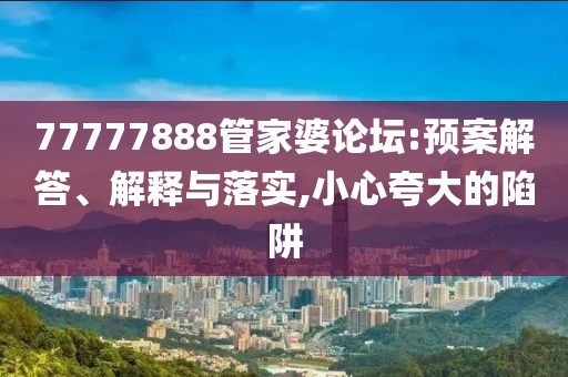 滕晋鹏