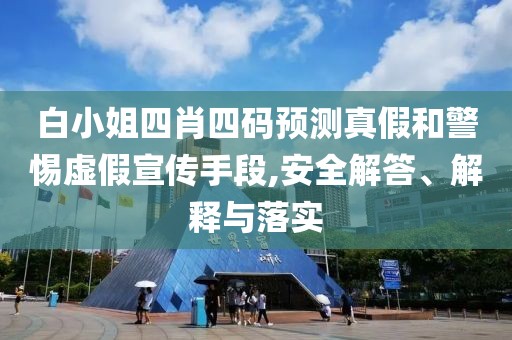 错锐达
