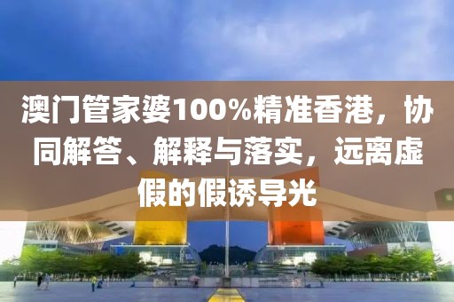 化魁